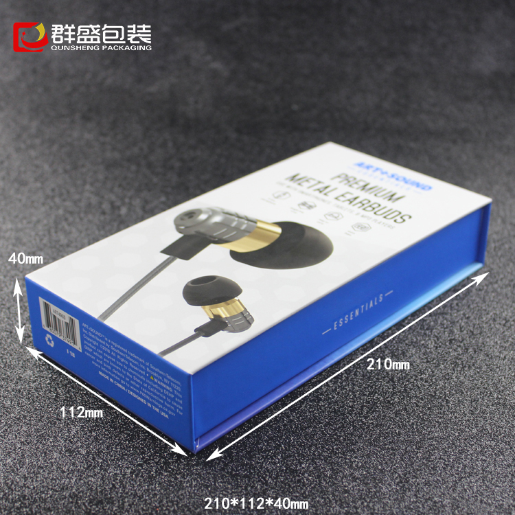 電子產(chǎn)品包裝盒 電子產(chǎn)品包裝盒