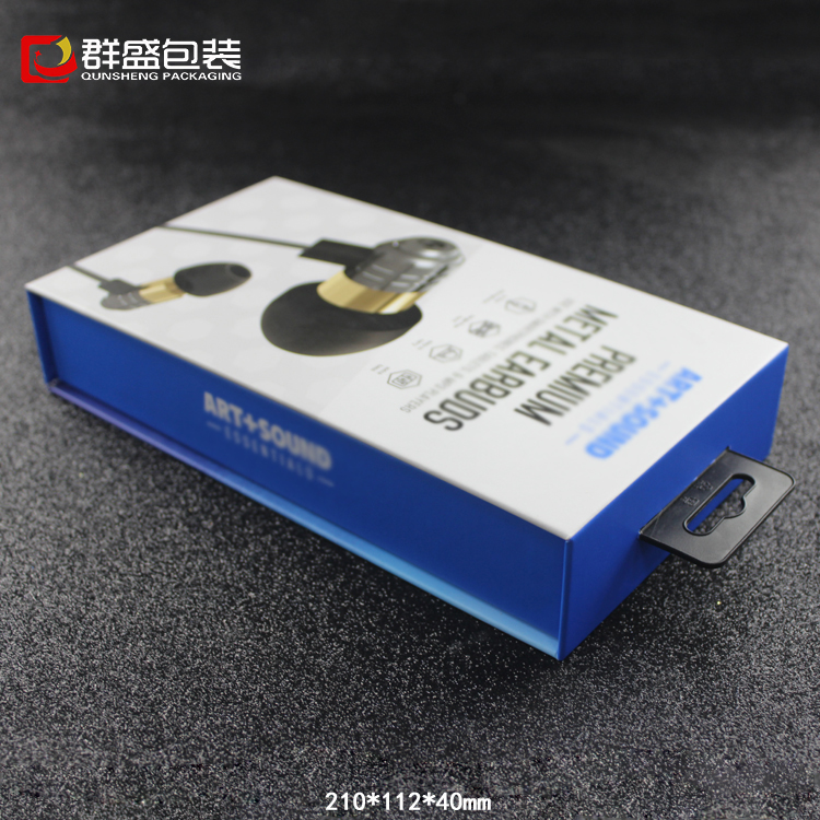 電子產(chǎn)品包裝盒 電子產(chǎn)品包裝盒