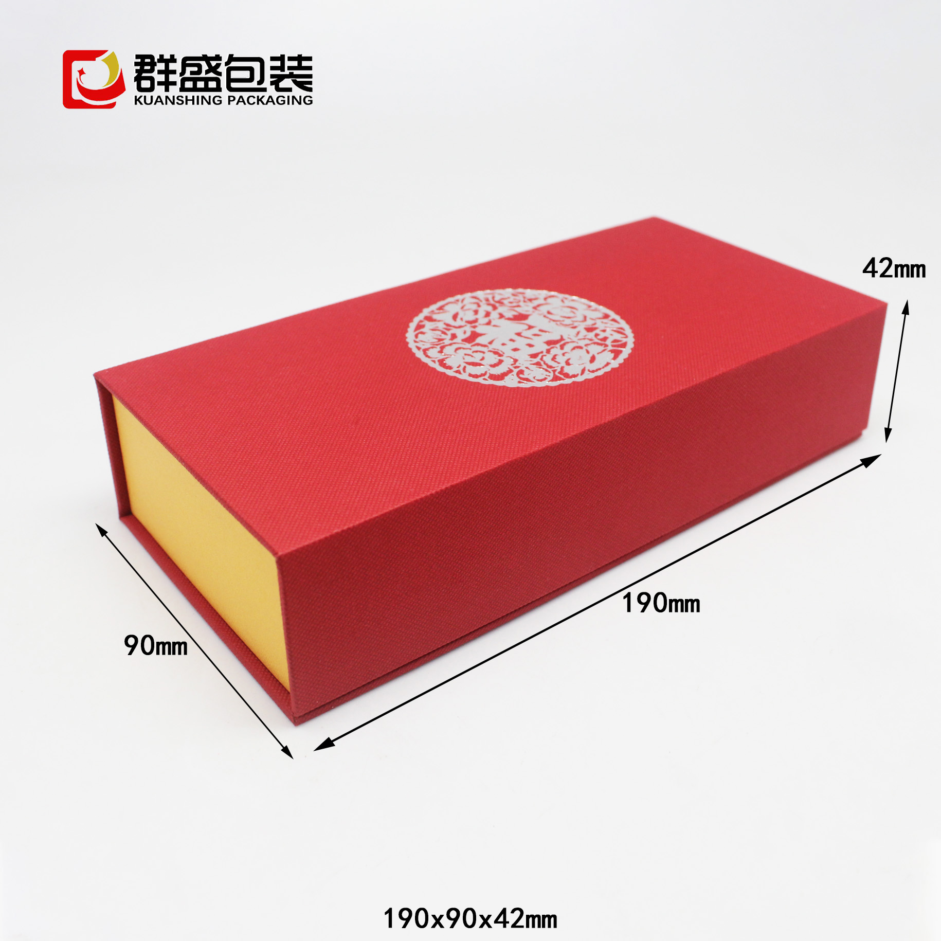 精美禮品盒